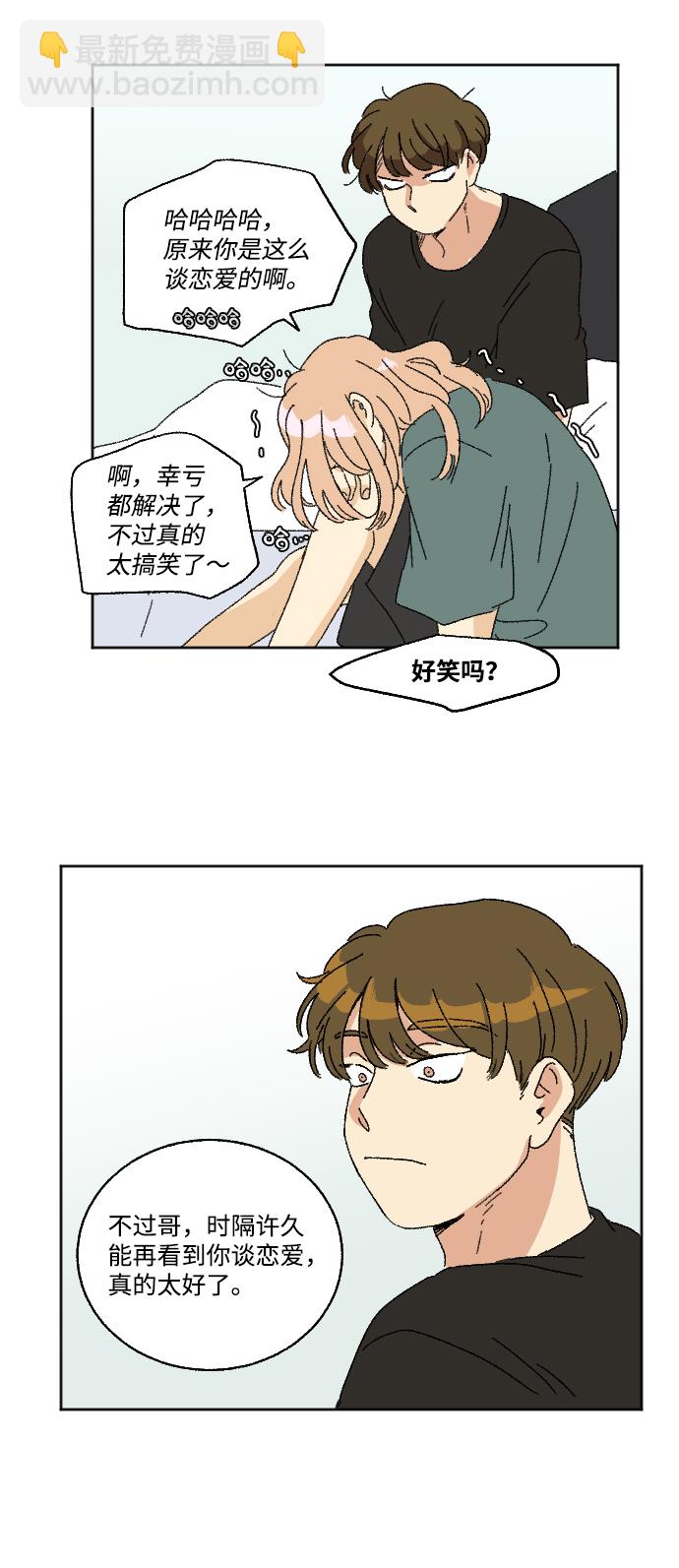 第21话19