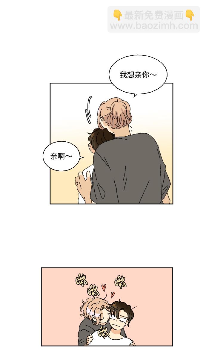 第21话2