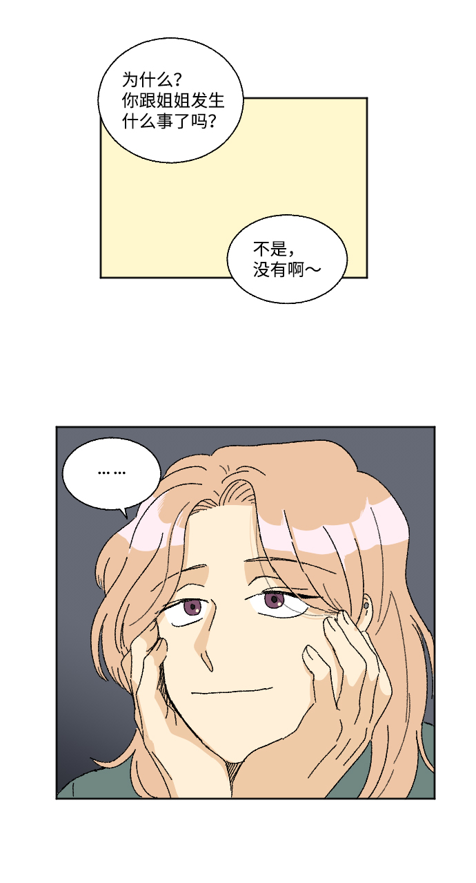 第21话21