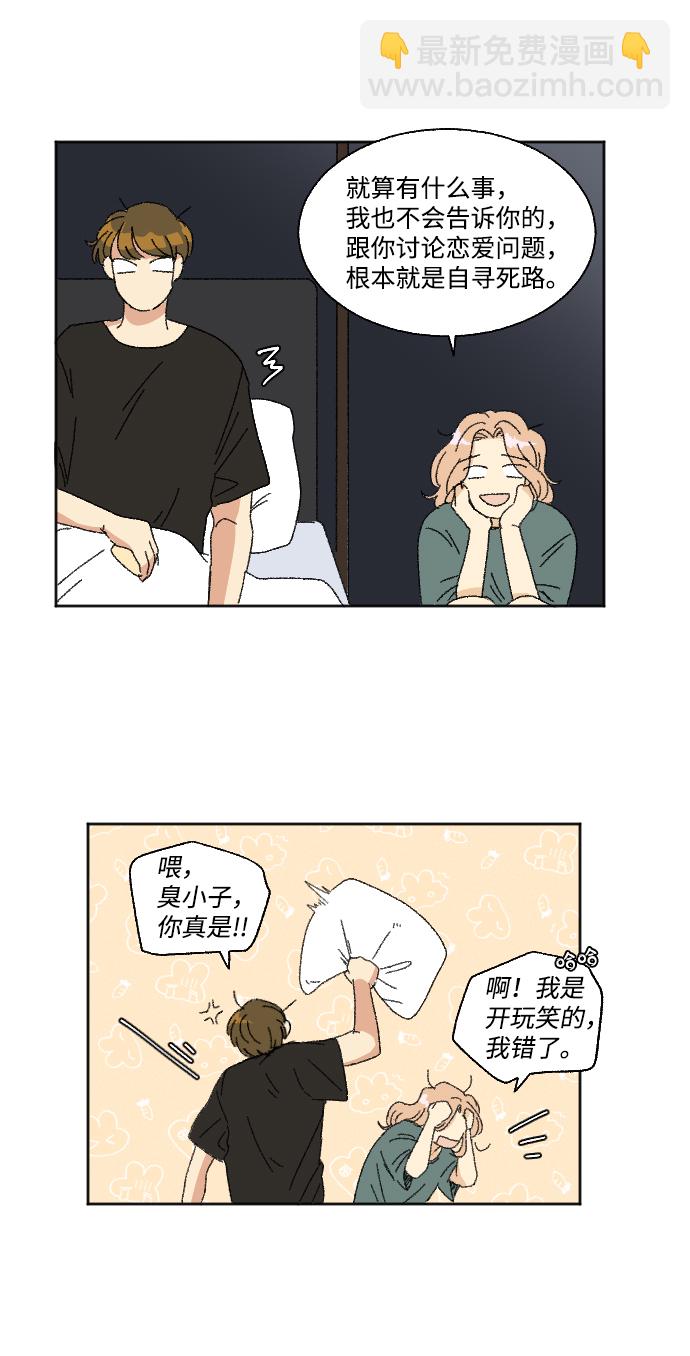 第21话22