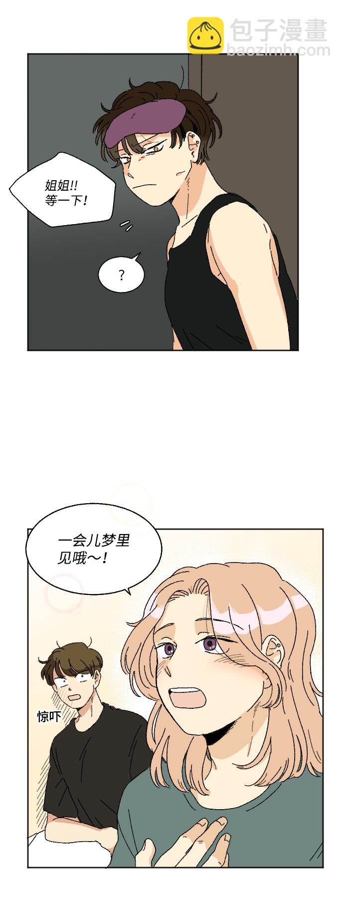 第21话25