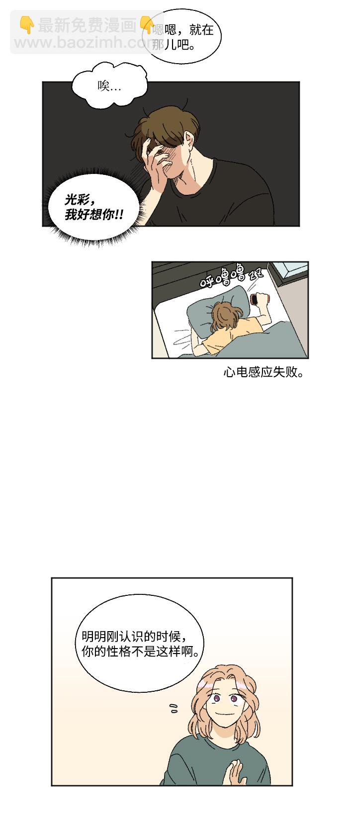 第21话27