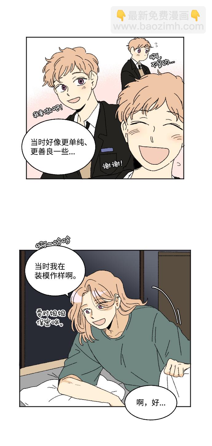 第21话28