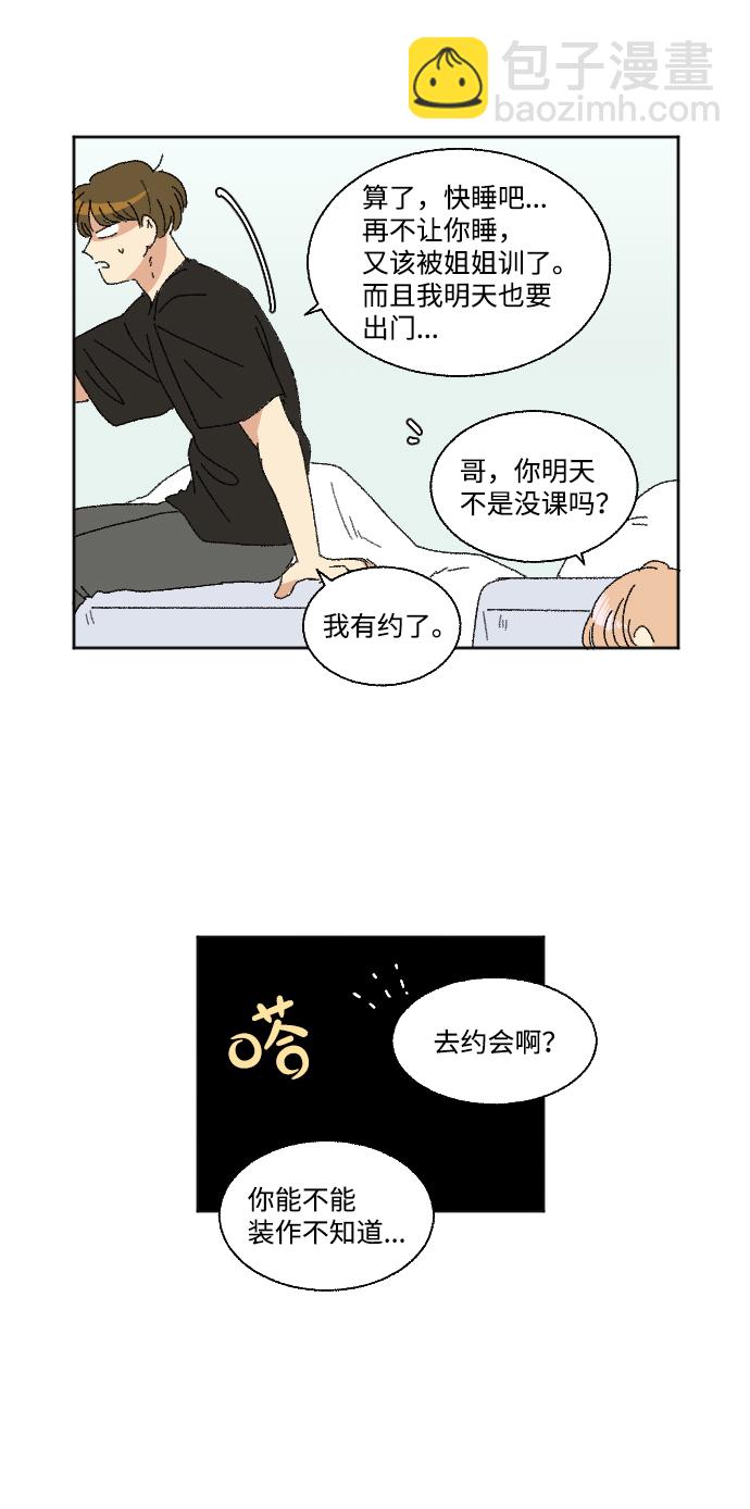 第21话29
