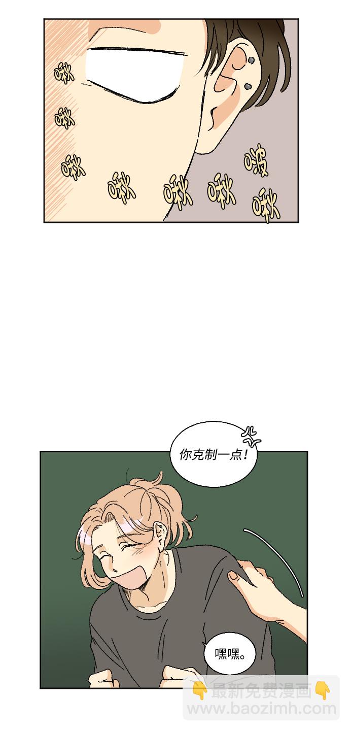 第21话3
