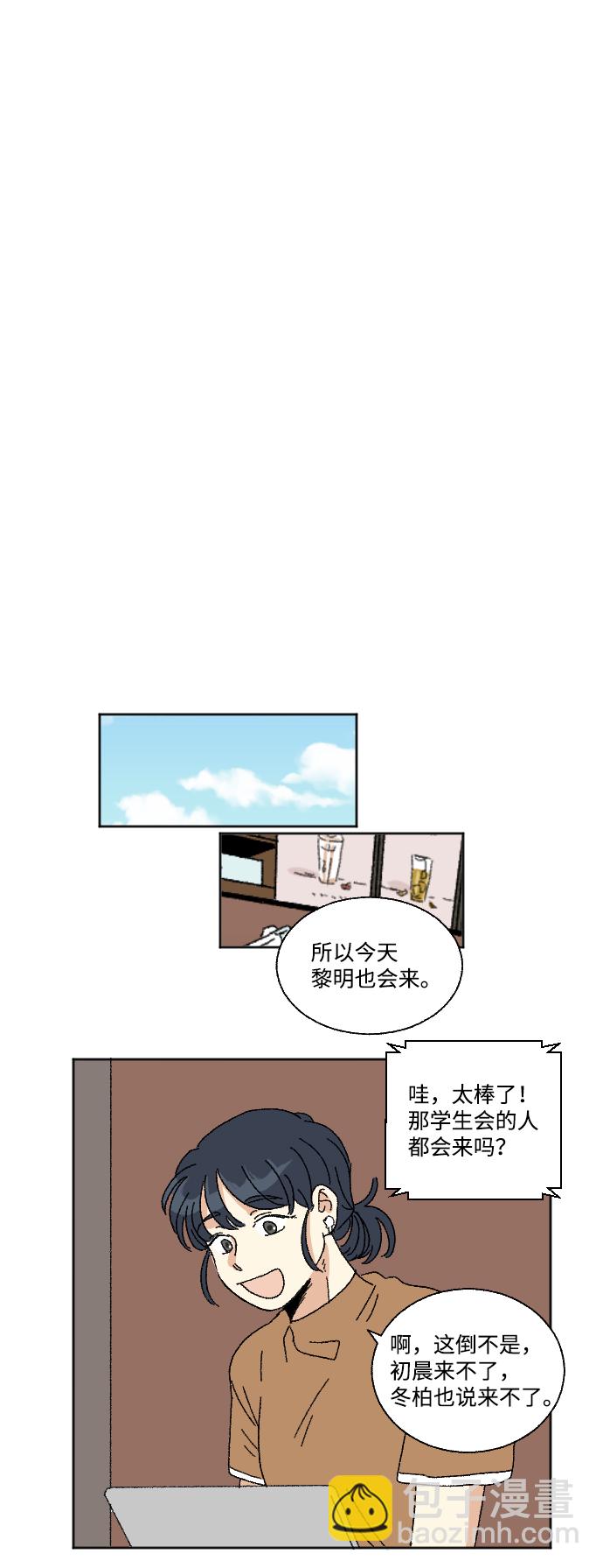 第21话30