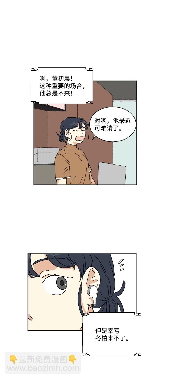 第21话31