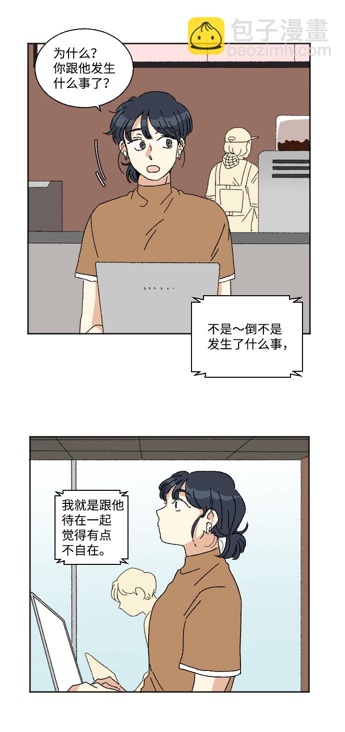 第21话32