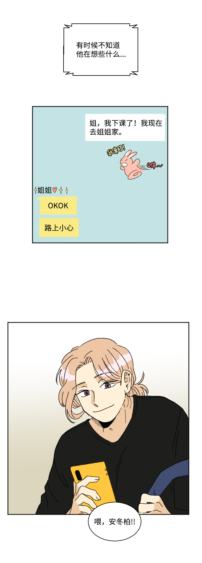 第21话33