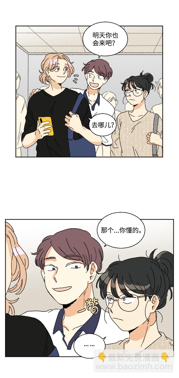 第21话34