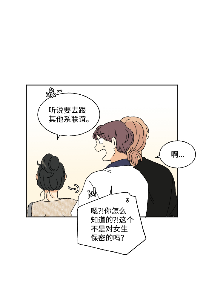 第21话35