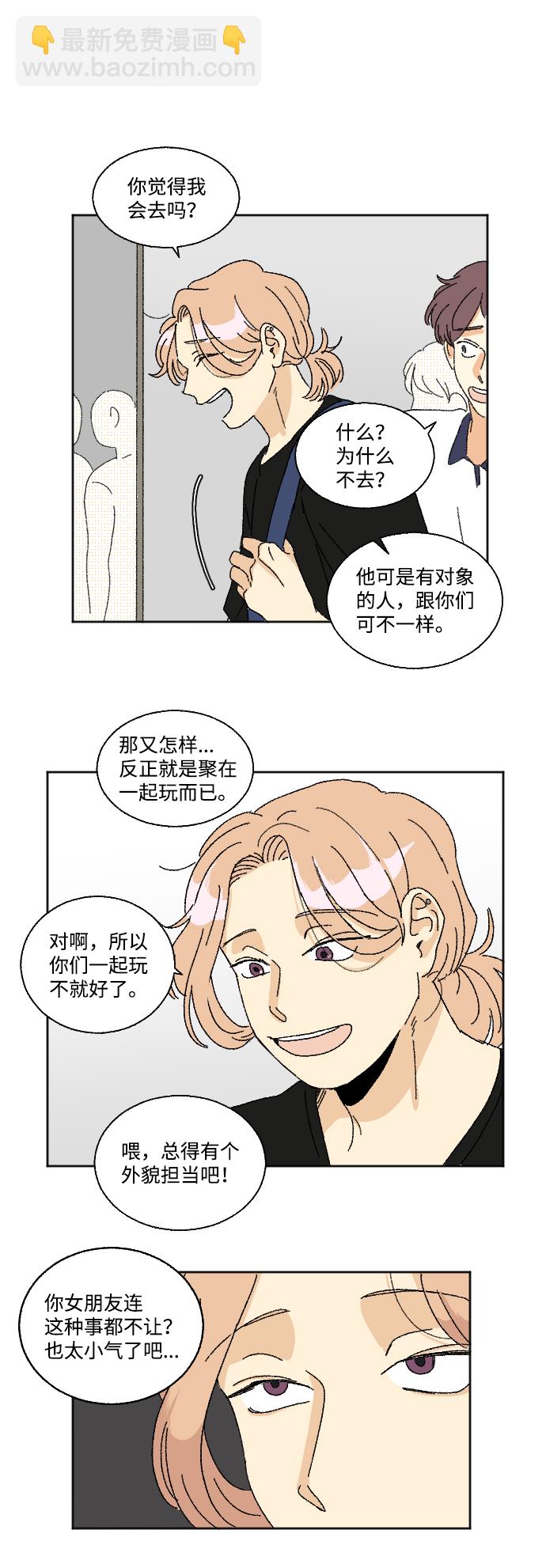 第21话36