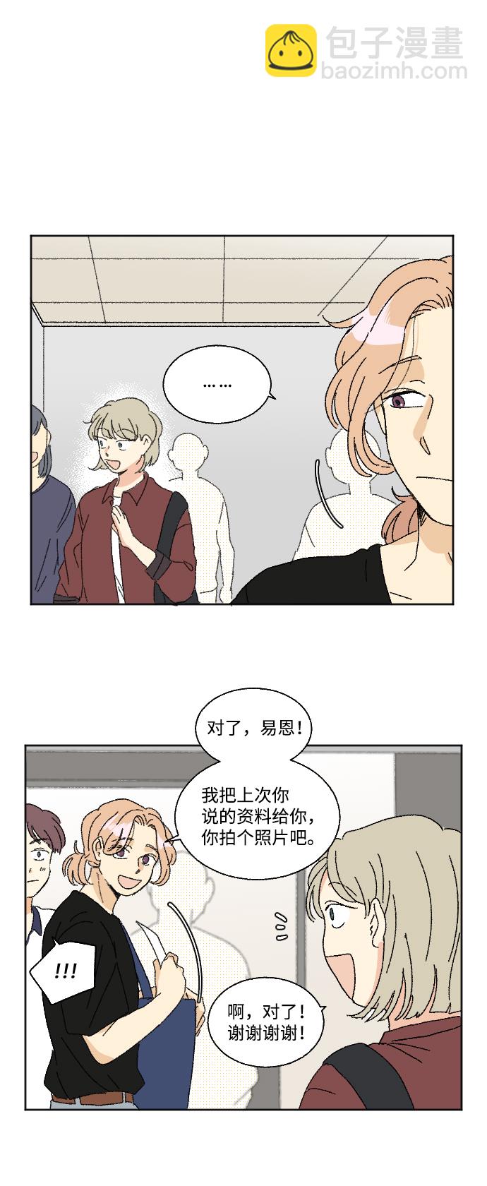 第21话37