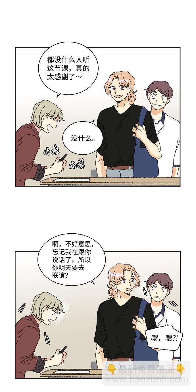 第21话38