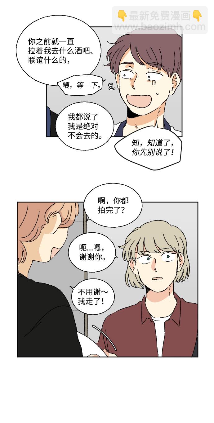 第21话39