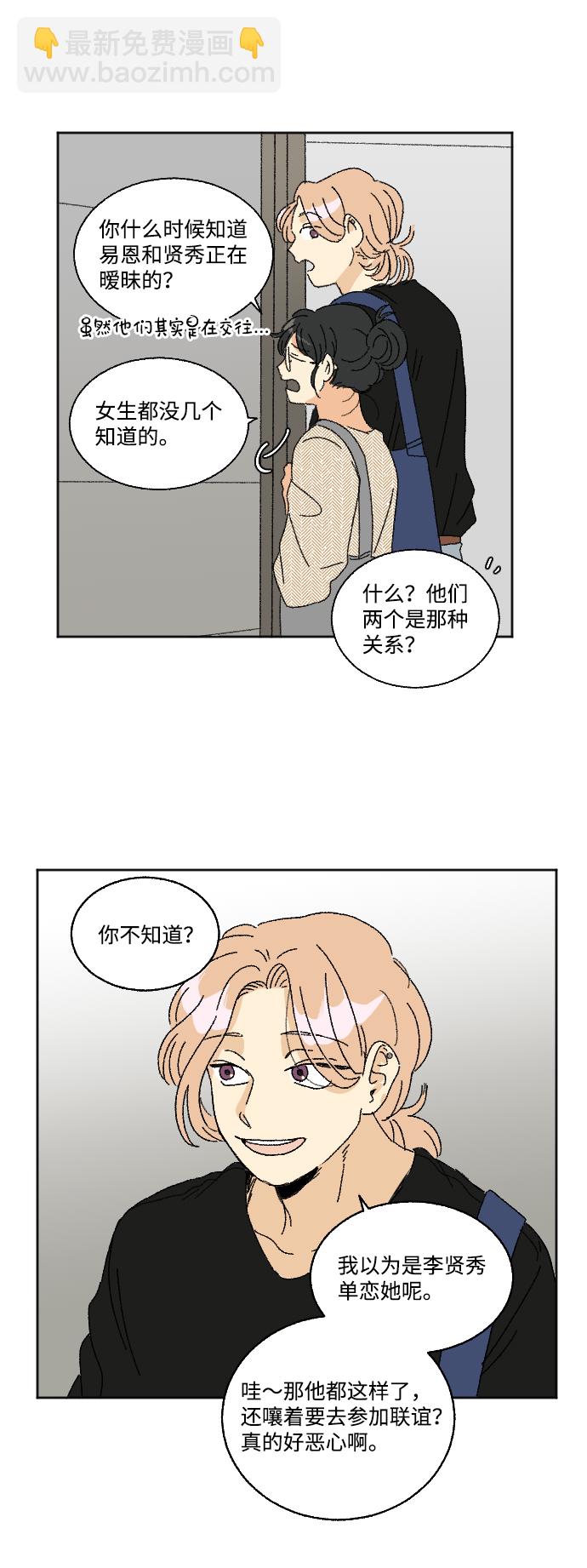 第21话41
