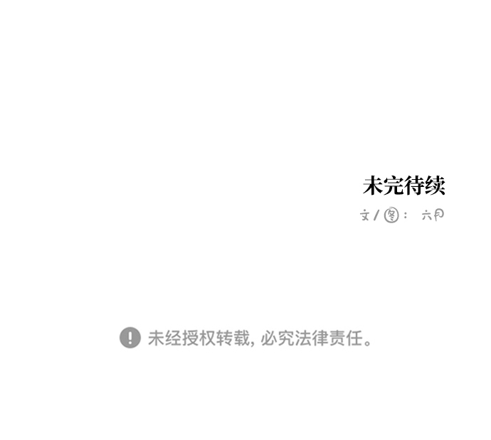 第21话44