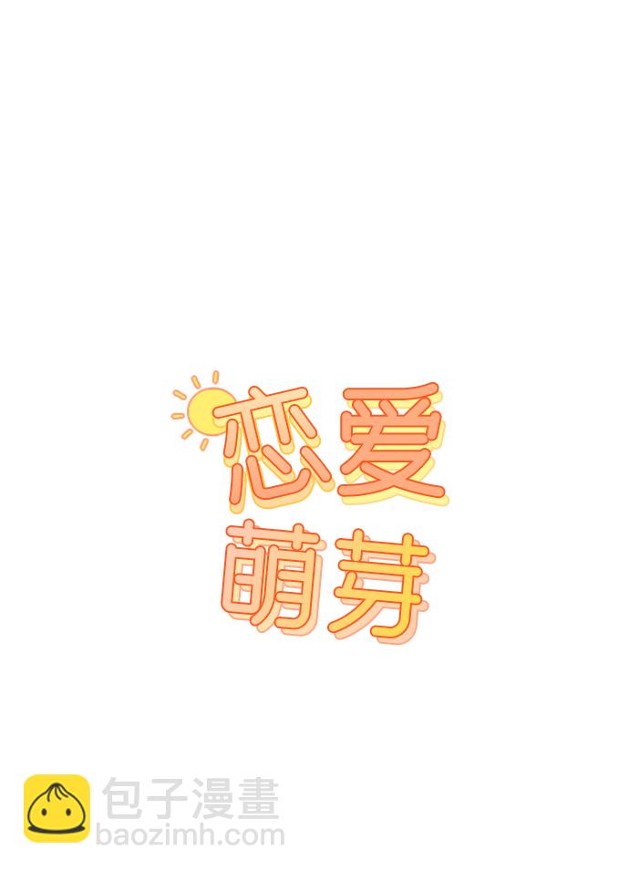 第21话5