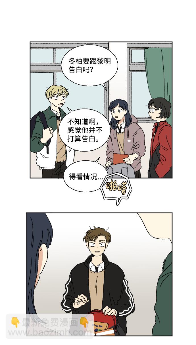 第22话18