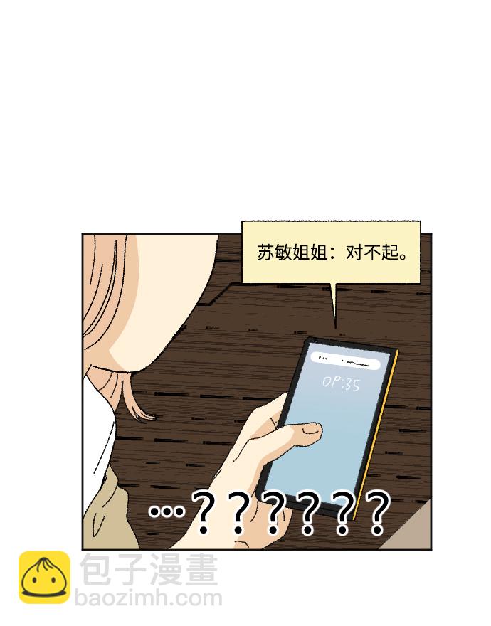 第22话28