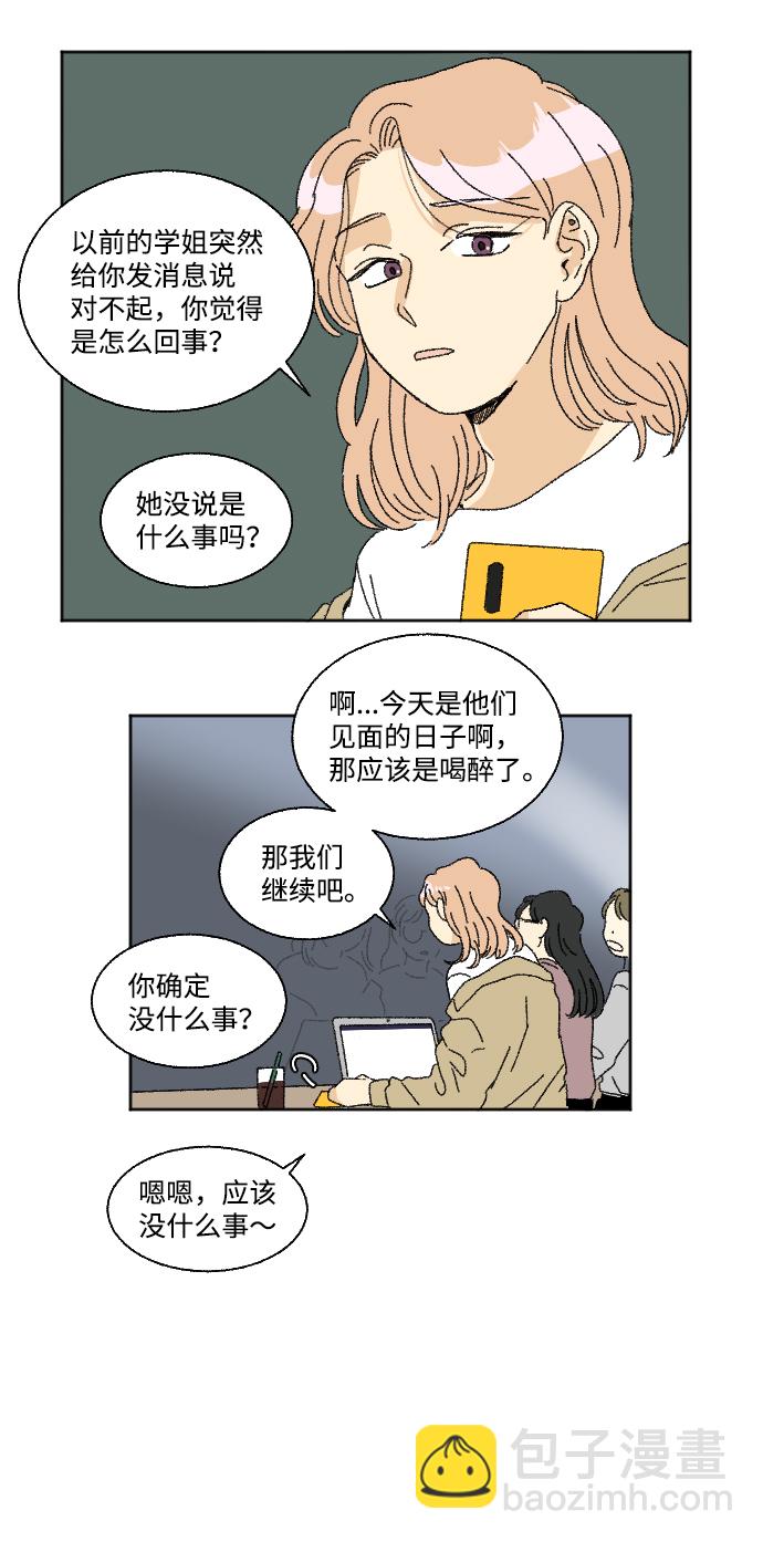 第22话29