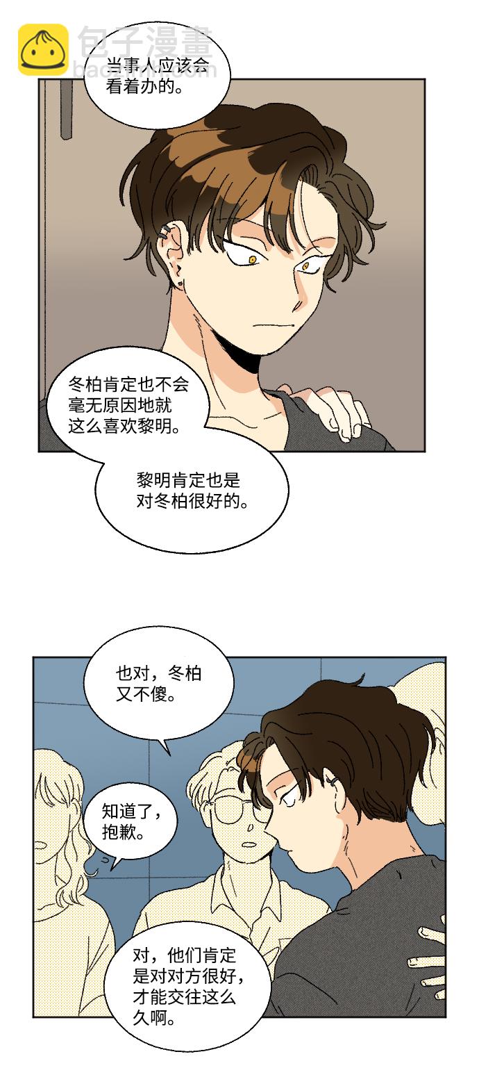 第22话33