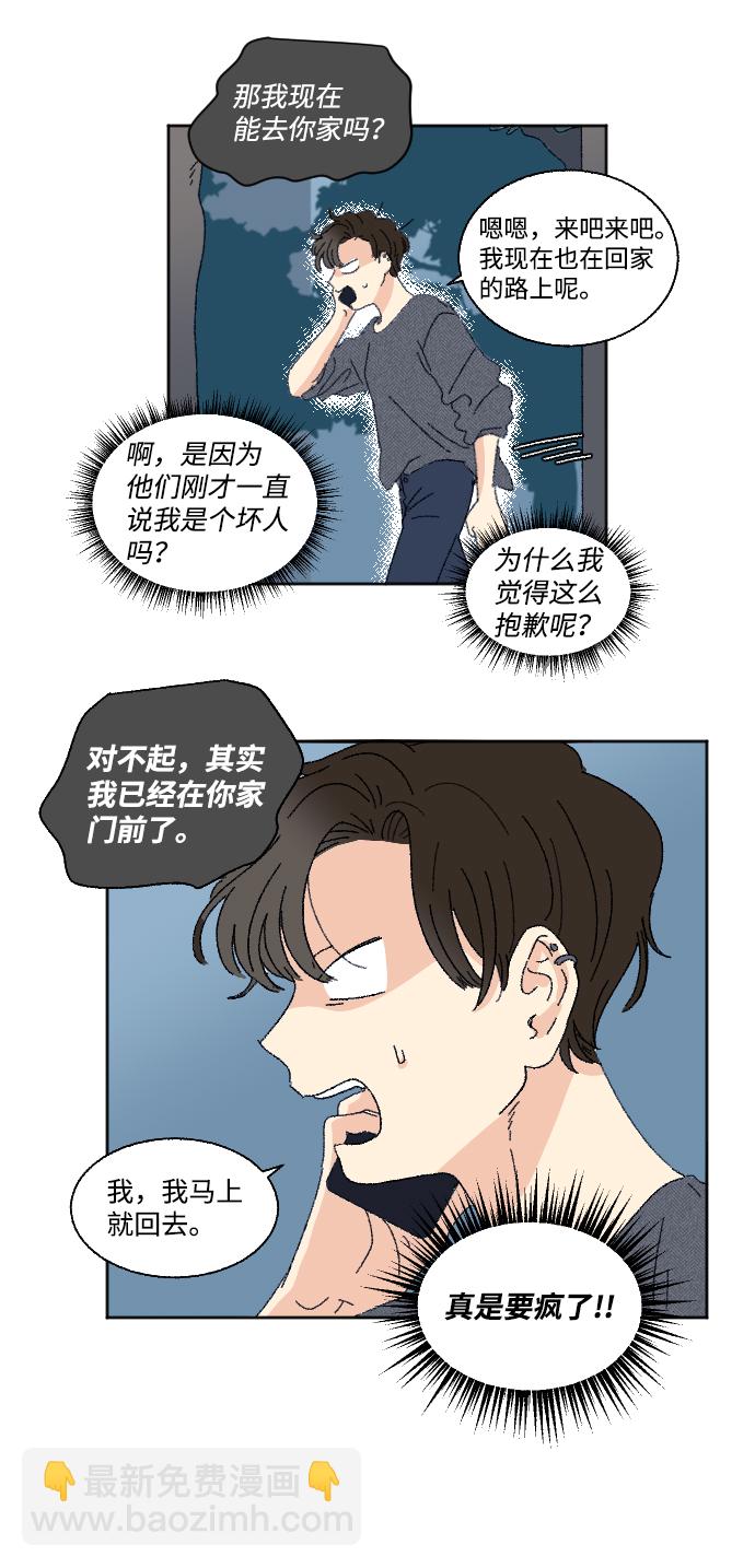 第22话39