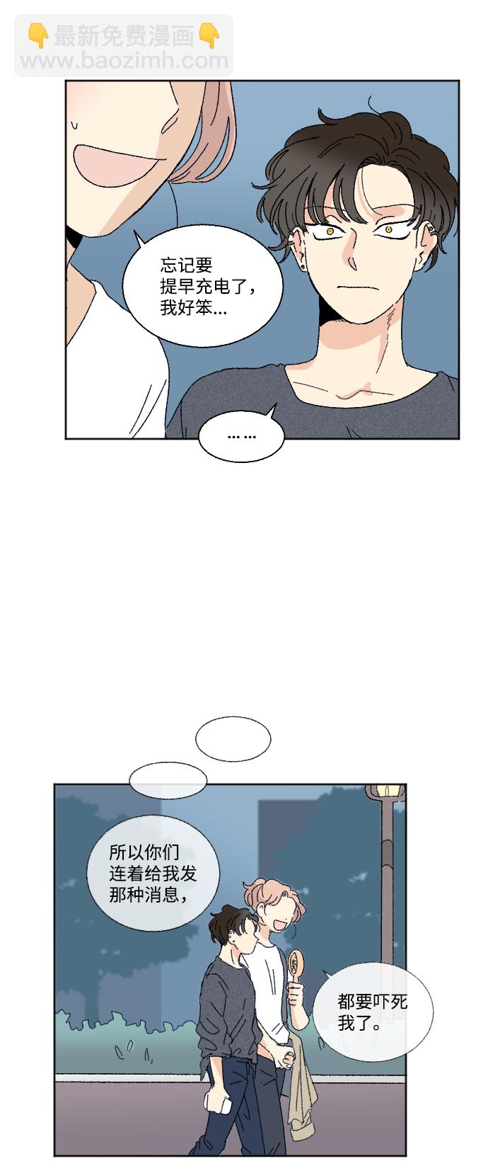 第22话45