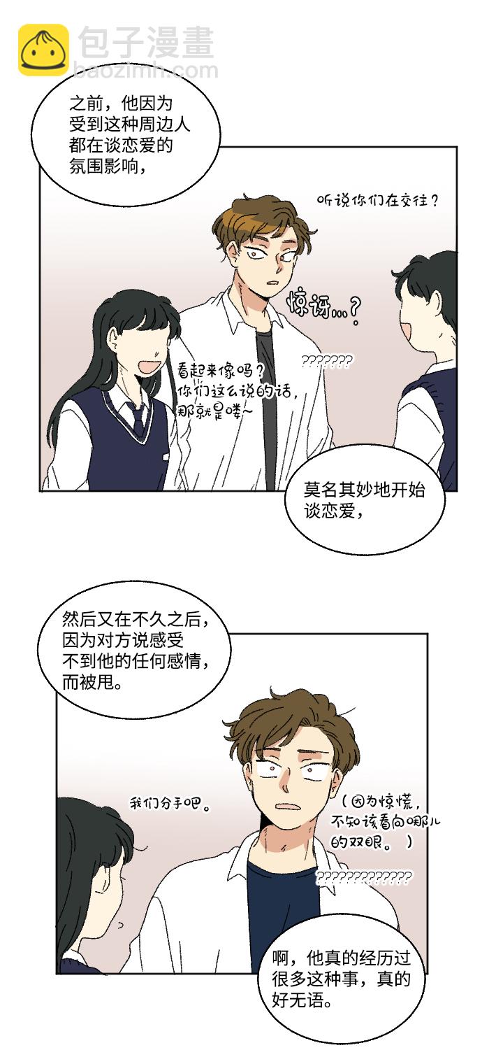 第22话8