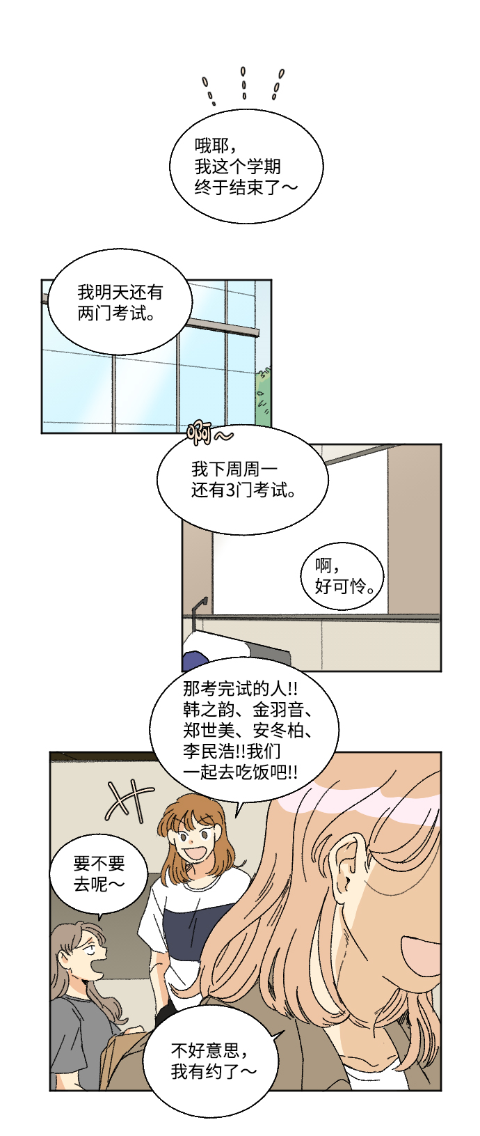 第23话1