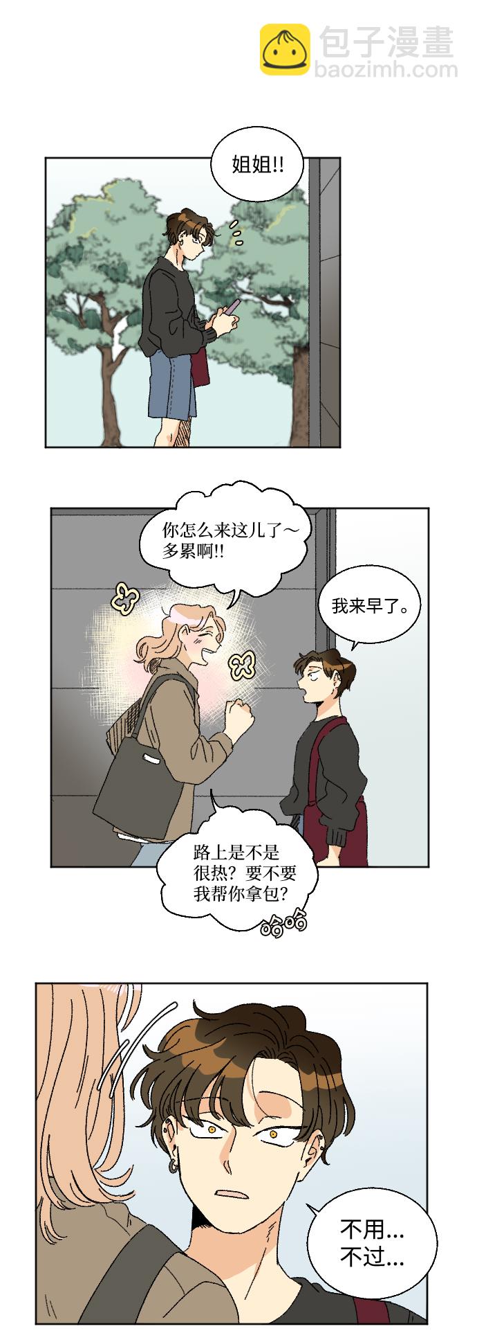 第23话10