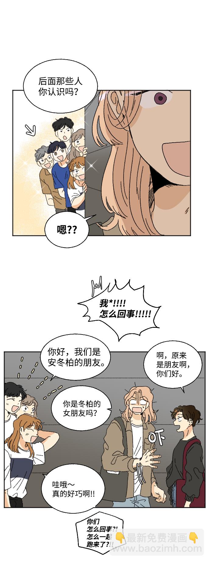 第23话11
