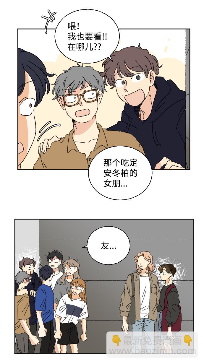 第23话13