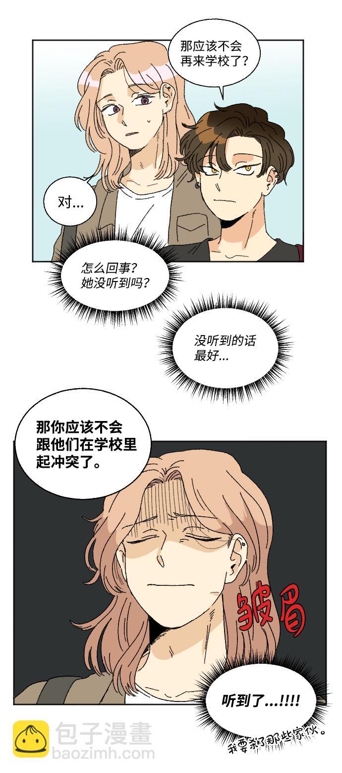 第23话17