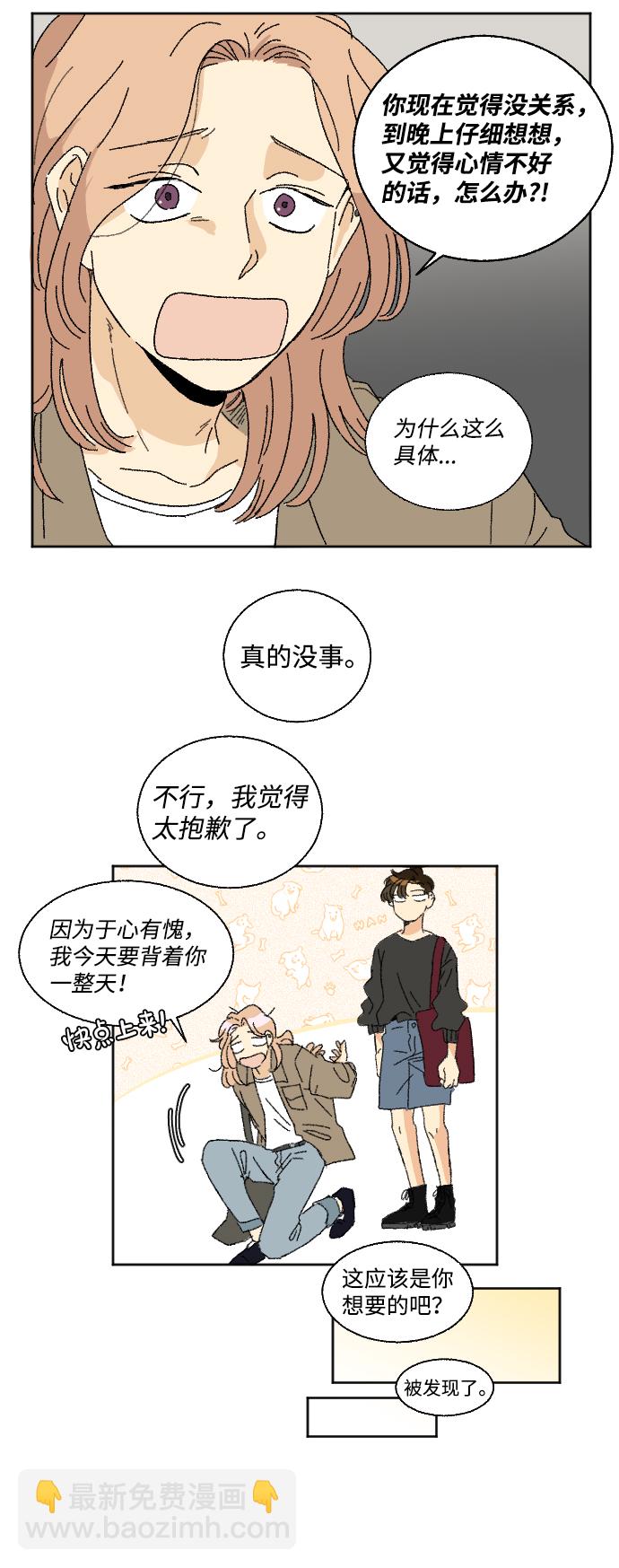 第23话19
