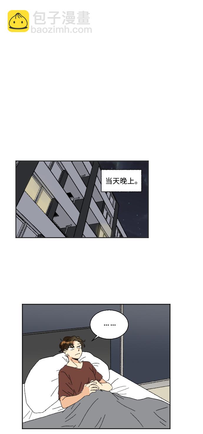 第23话20
