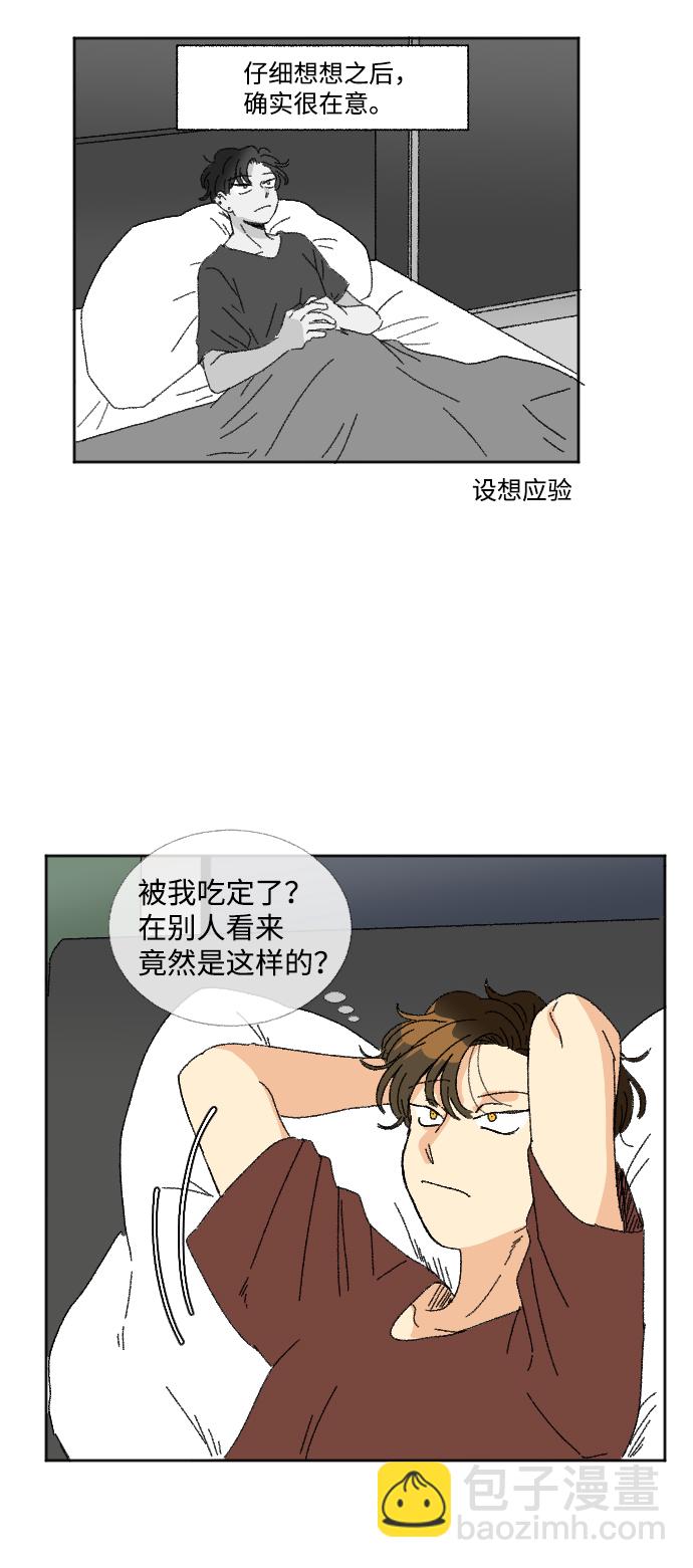 第23话21