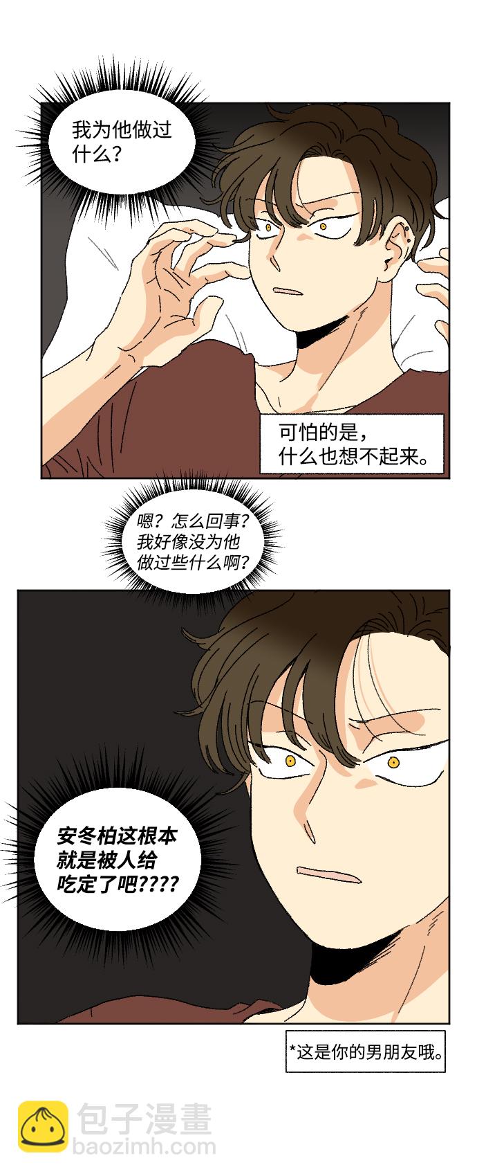 第23话24
