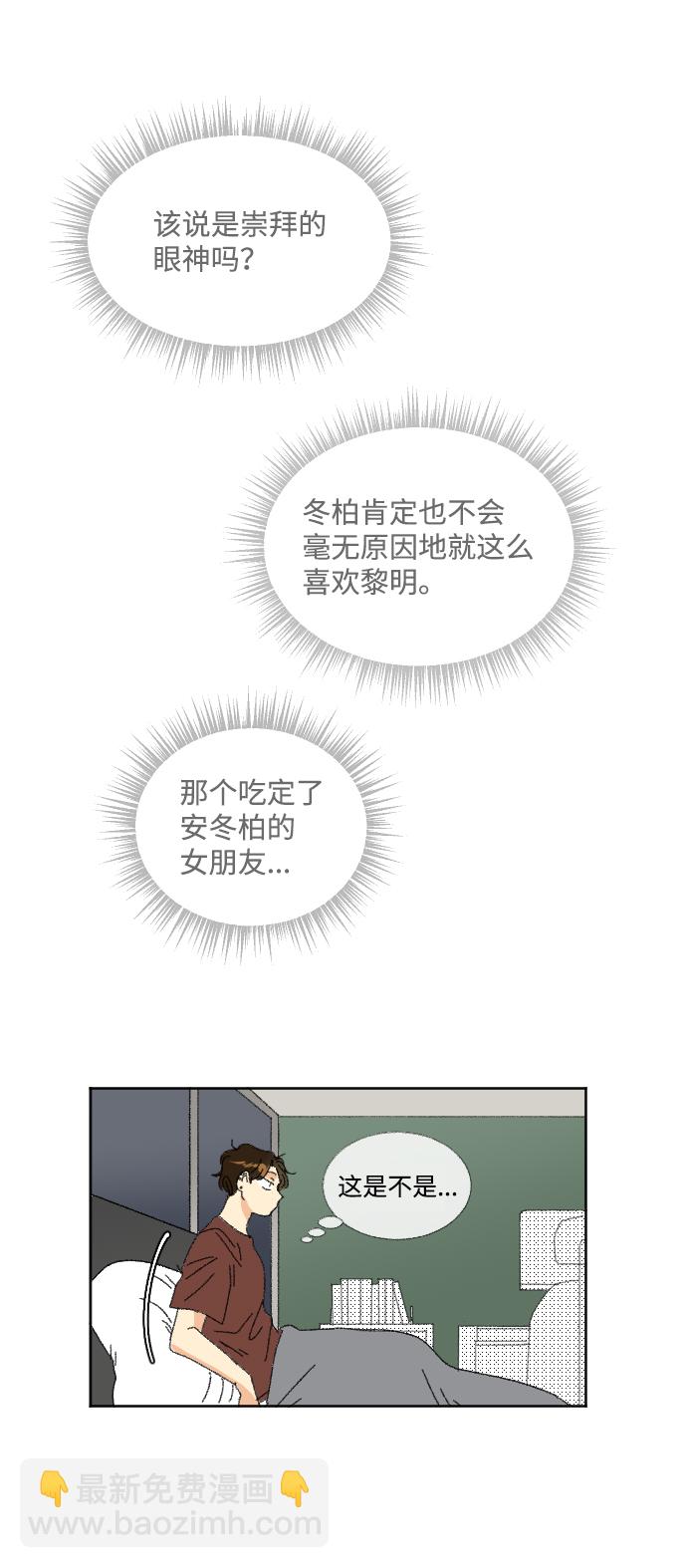 第23话25
