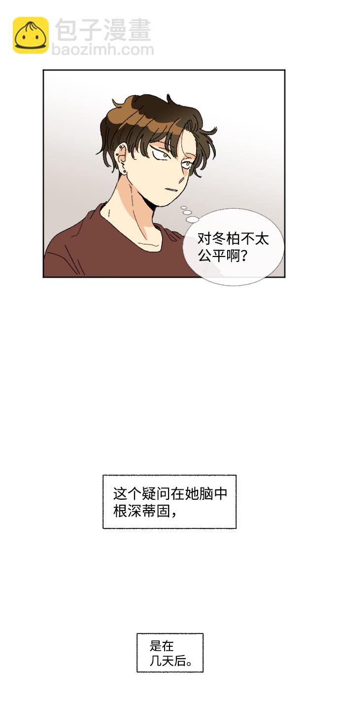 第23话26