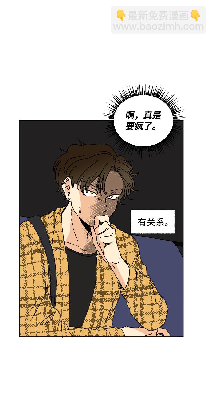 第23话29