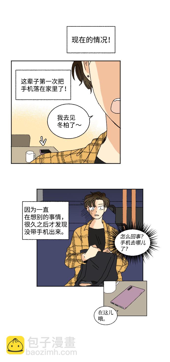 第23话30