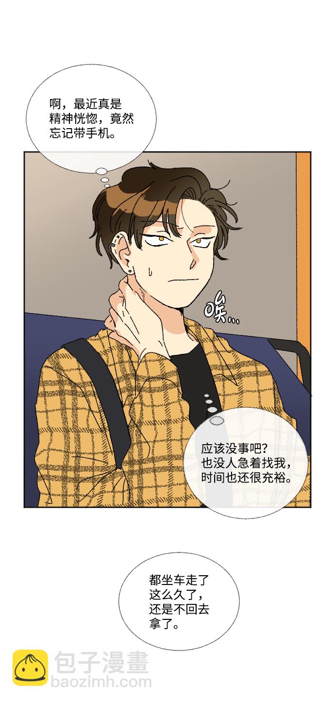 第23话31