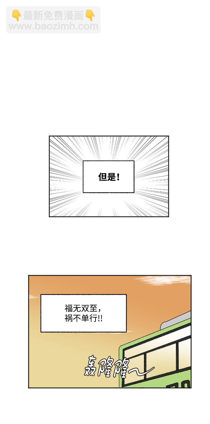 第23话32