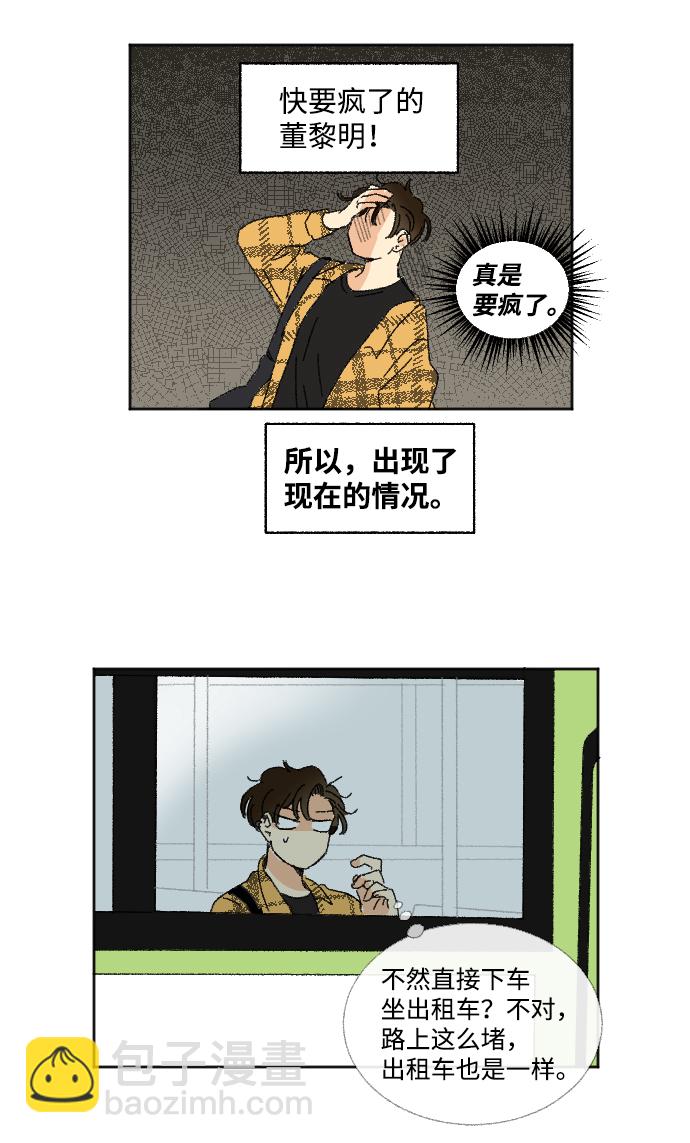 第23话34