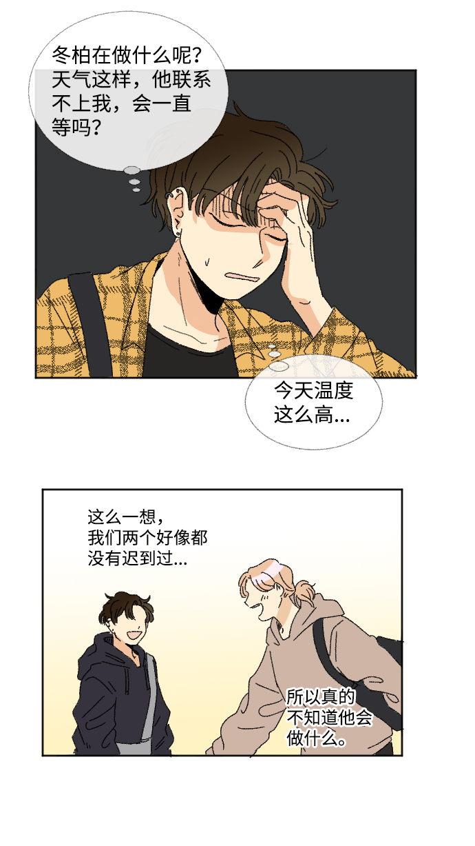 第23话35