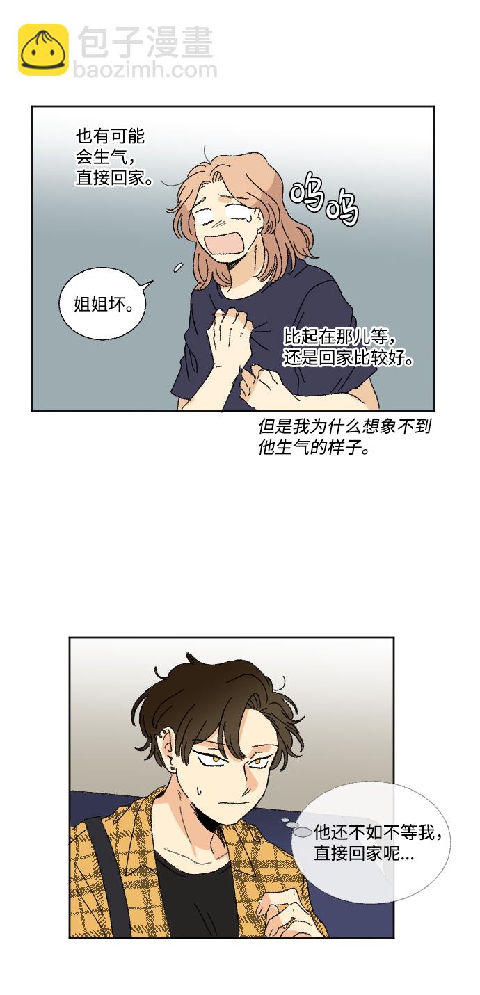 第23话36