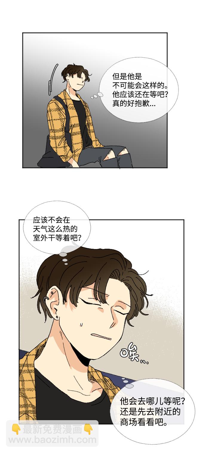 第23话37
