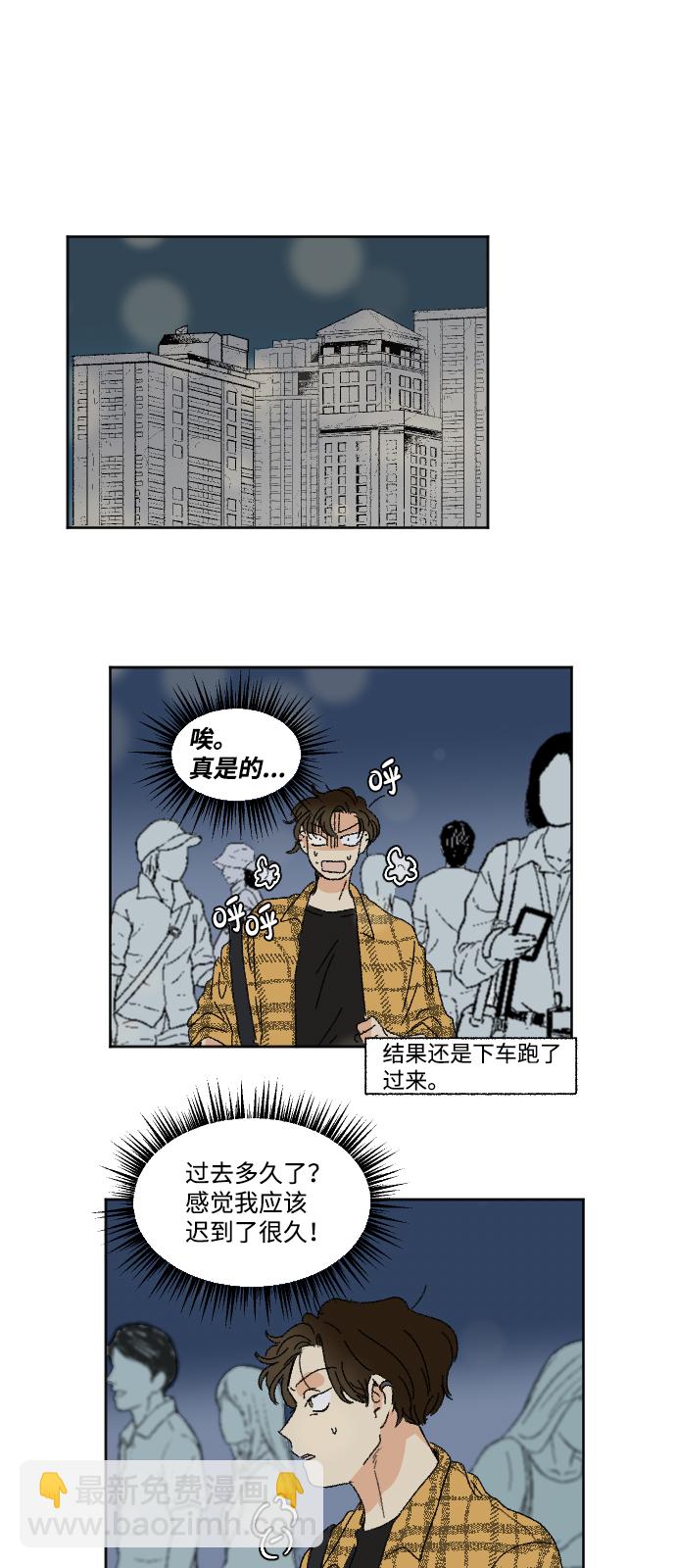 第23话39