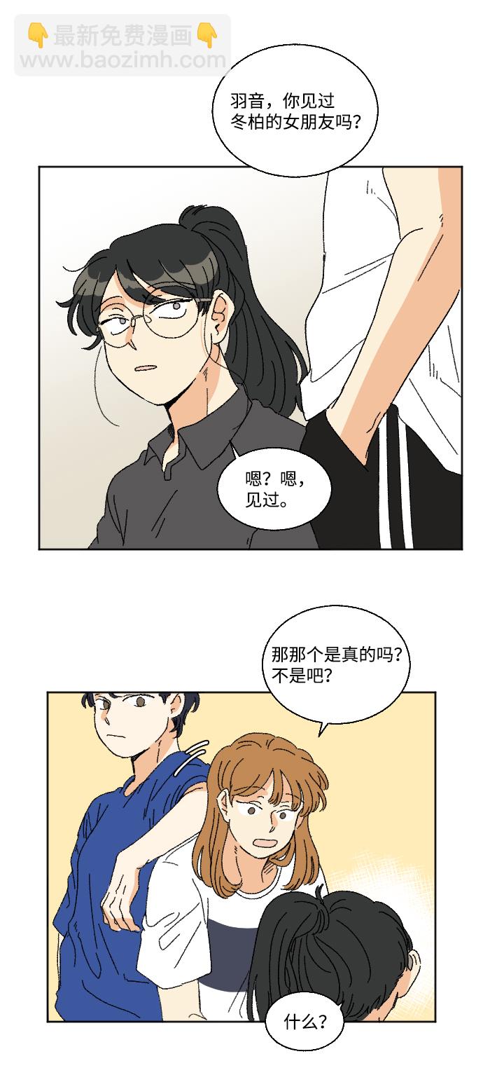 第23话4